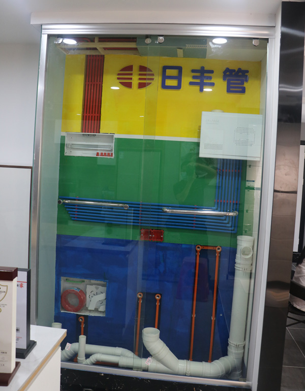 店面風采