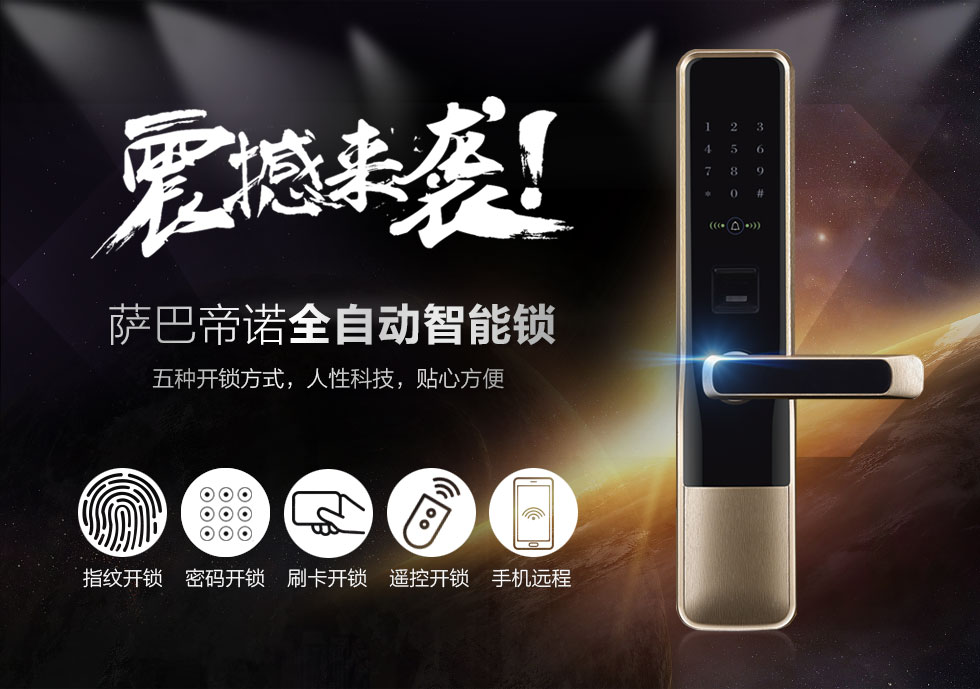 歐朗德門